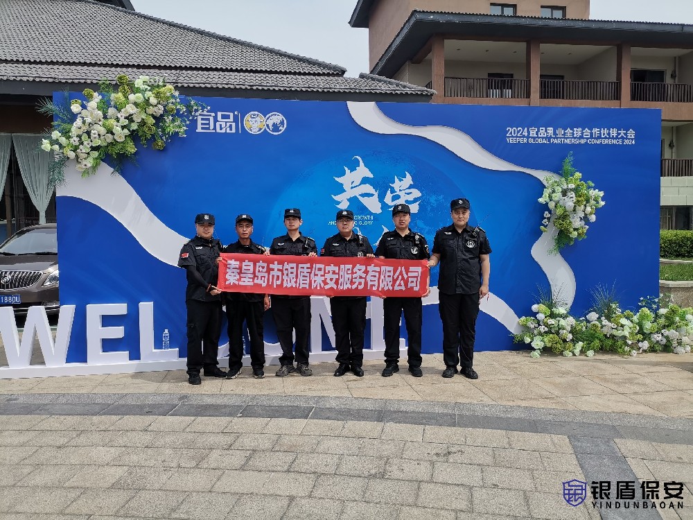 阿爾卡迪亞宜品乳業(yè)全球合作安?；顒?dòng)